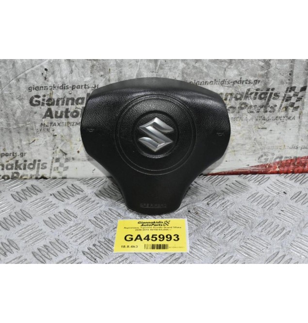 Αερόσακος Τιμονιού Suzuki Grand Vitara 2005-2014 48150-65J00C