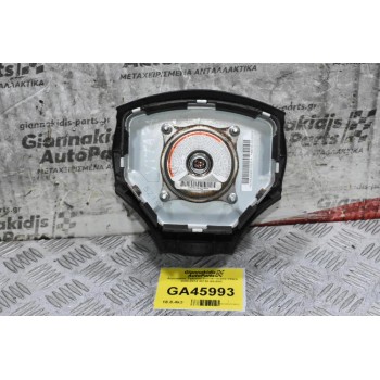 Αερόσακος Τιμονιού Suzuki Grand Vitara 2005-2014 48150-65J00C