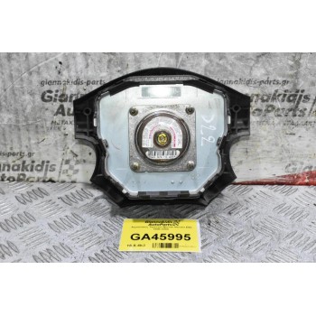 Αερόσακος Τιμονιού Nissan Navara D22 1998-2004