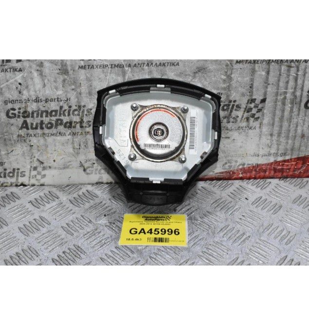 Αερόσακος Τιμονιού Suzuki Grand Vitara 2005-2014 48150-65J00C