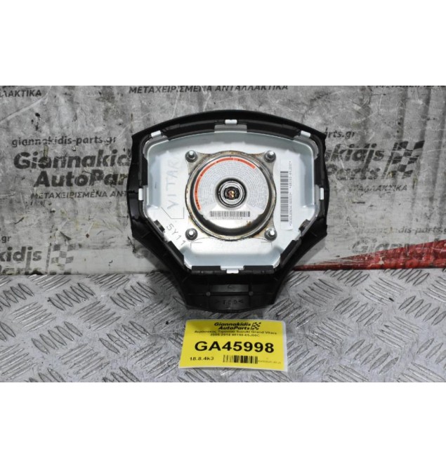 Αερόσακος Τιμονιού Suzuki Grand Vitara 2005-2014 48150-65J00C