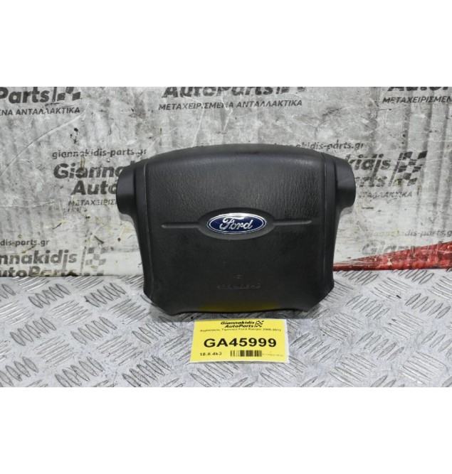 Αερόσακος Τιμονιού Ford Ranger 2006-2012
