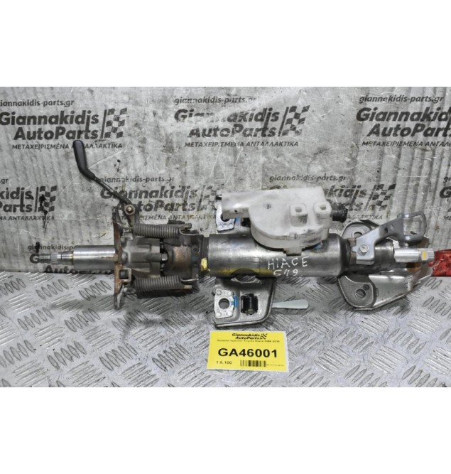 Κολώνα τιμονιού Toyota Hiace 2006-2010