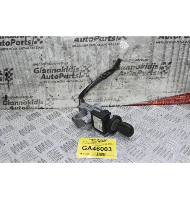 Κλειδαριά Τιμονιού -  Διακόπτης Μίζας Nissan Navara D22 2001-2005 (Με Κλειδί) 28590C9902