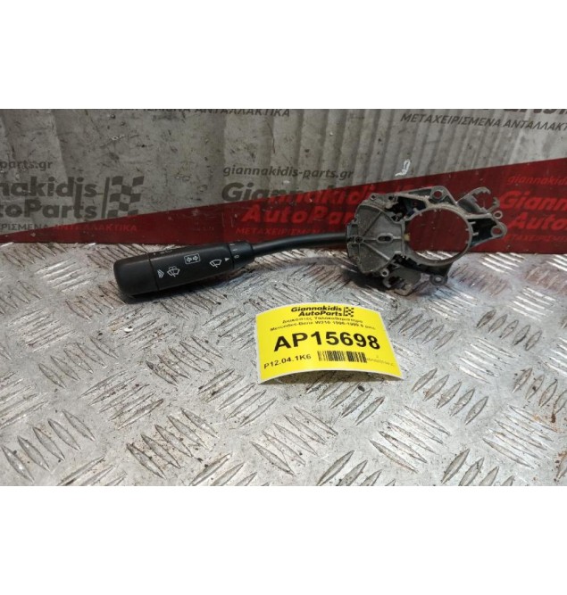 Διακόπτες Υαλοκαθαριστηρα Mercedes-Benz W210 1996-1999 6 pins 20854500010