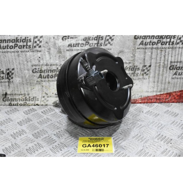 Σεβρό Φρένου - Σεβρόφρενο Renault Megane 2016-2022 472102207R (Γνήσιο)