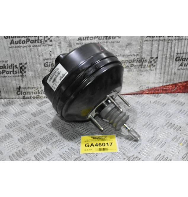 Σεβρό Φρένου - Σεβρόφρενο Renault Megane 2016-2022 472102207R (Γνήσιο)