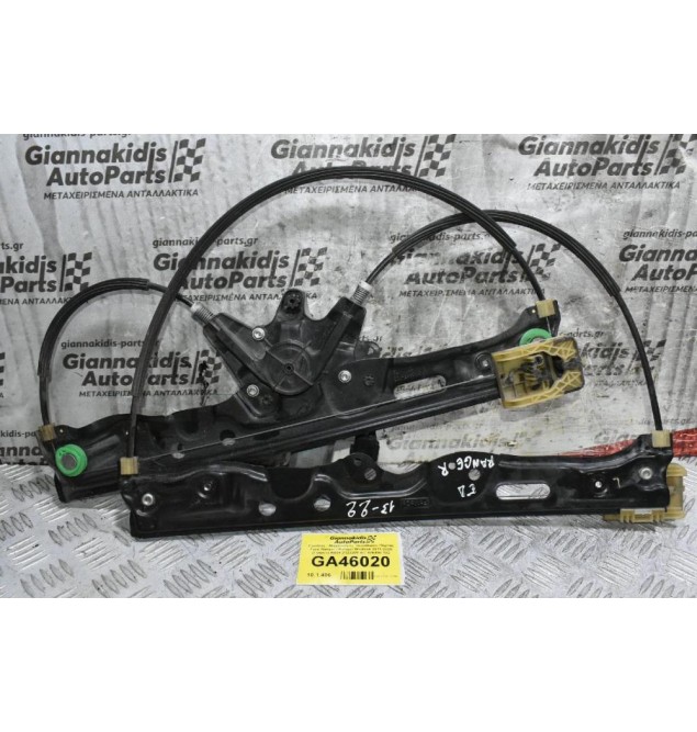 Γρύλλος - Μηχανισμός Παραθύρου Πόρτας Ford Ranger / Ranger Wildtrak 2011-2020 (Γνήσιο) AB39-2123200-BC 926450-102 926449-102 C06904-100 (Εμπρός Δεξιά)