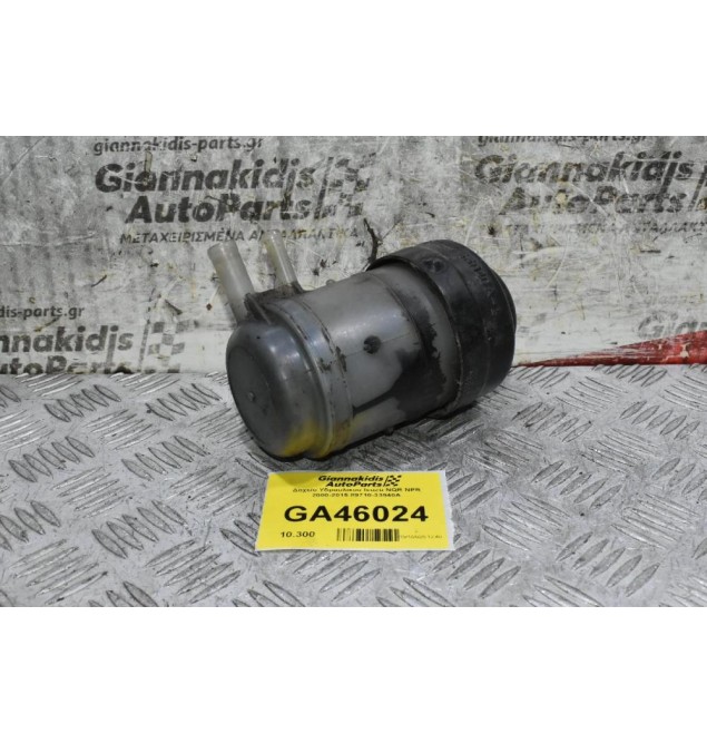 Δοχείο Υδραυλικου Isuzu NQR NPR 2000-2015 89710-33940A