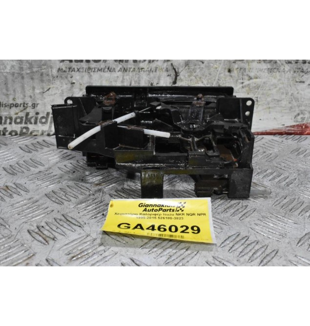 Χειριστήριο Καλοριφέρ Isuzu NKR NQR NPR 1995-2015 526180-3823