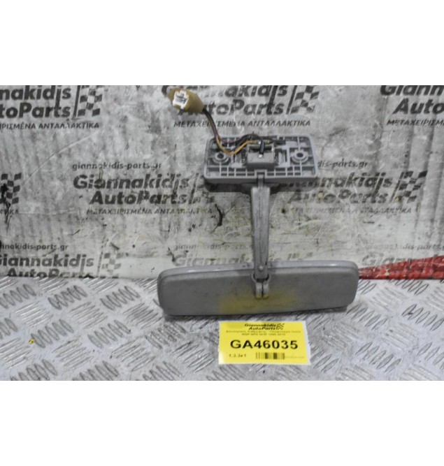 Εσωτερικός Καθρεφτης - Πλαφονίερα Isuzu NQR NPR NHR 1995-2015