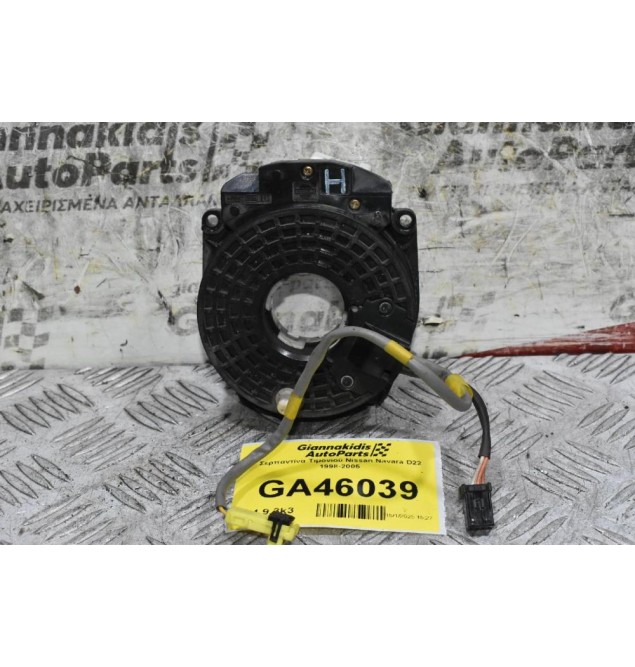 Σερπαντίνα Τιμονιού Nissan Navara D22 1998-2005