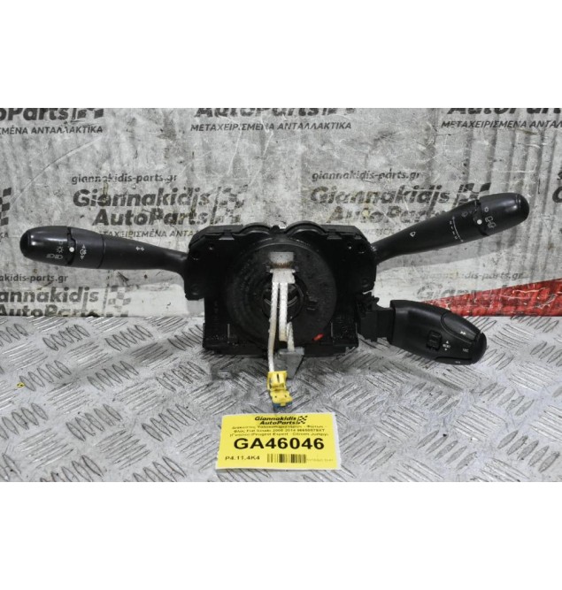 Διακόπτες Υαλοκαθαριστήρων - Φώτων - Φλάς Fiat Scudo 2005-2014 96650579XT (Γνήσιο) (Peugeot Expert - Citroen Jumpy)