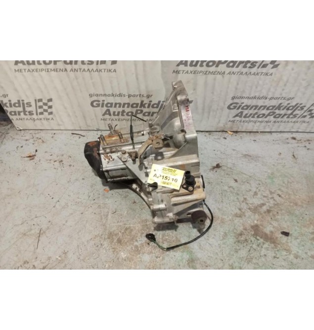 Χειροκίνητο Σασμάν Mazda 323 Κωδ.Κινητηρα Z5 1995-2000