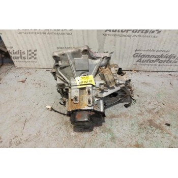 Χειροκίνητο Σασμάν Mazda 323 Κωδ.Κινητηρα Z5 1995-2000