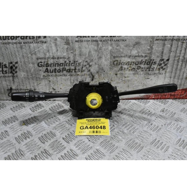 Διακόπτες Υαλοκαθαριστήρων - Φώτων - Φλας Nissan Navara D22 1998-2005 (Φλασιέρα) (Γνήσια)