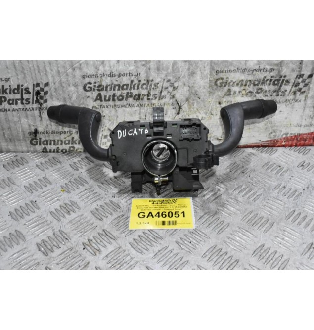 Διακόπτης - Υαλοκαθαριστήρων - Φώτων - Φλάς Fiat Ducato 2006-2015 07354300850 (Citroen Jumper - Peugeot boxer)