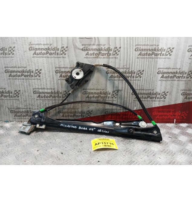 Γρύλλος - Μηχανισμός Παραθύρου Μηχανικος Πισω Δεξια Volkswagen Bora 1998-2005