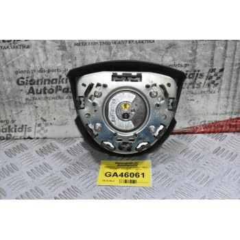 Αερόσακος Τιμονιού Dodge Caliber - Nitro 2007-2012 34003934B (Γνήσιος)