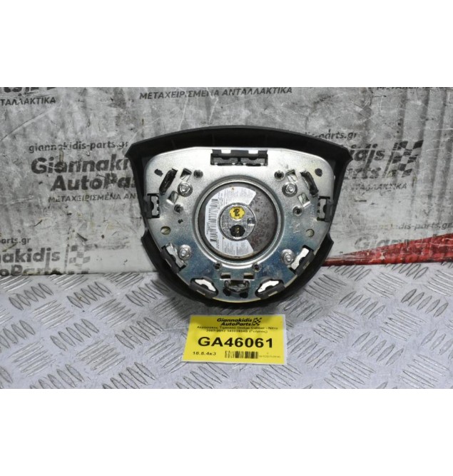 Αερόσακος Τιμονιού Dodge Caliber - Nitro 2007-2012 34003934B (Γνήσιος)
