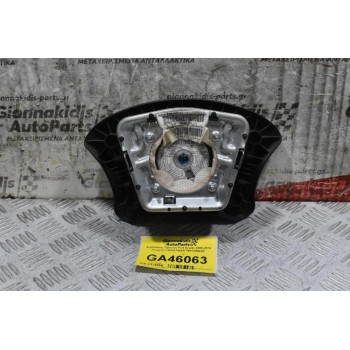Αερόσακος Τιμονιού Fiat Scudo 2005-2014 (Γνήσιο) CA103740ZD 14012996ZD