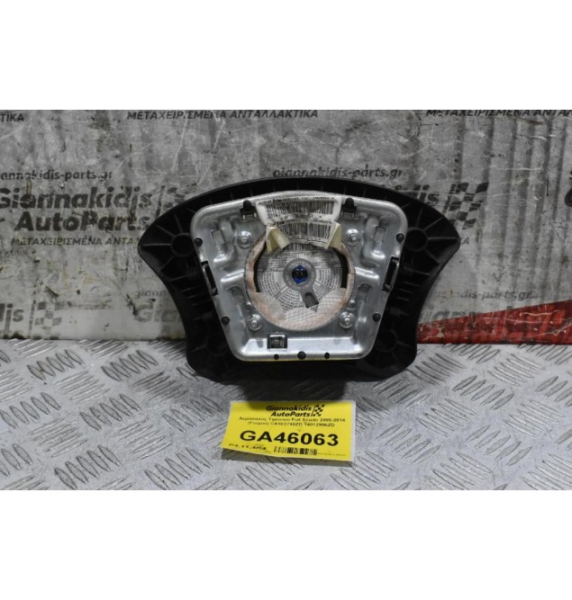 Αερόσακος Τιμονιού Fiat Scudo 2005-2014 (Γνήσιο) CA103740ZD 14012996ZD