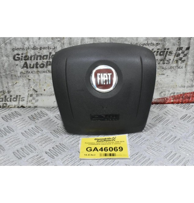 Αερόσακος Τιμονιού Fia Ducato 2006-2014 07854569620 34045362A (Γνήσιος)