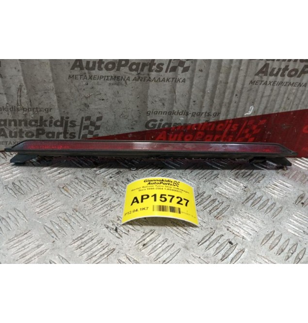 Φαναρι Φρένου Τρίτο Stop Volkswagen Bora 1998-2004 1J6945097C 2 pins