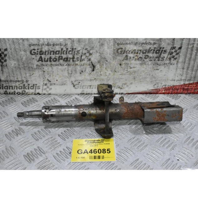 Κολώνα Tιμονιού Toyota Hilux KUN25 2005-2012