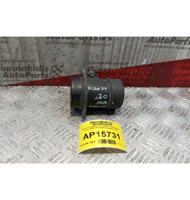 Μετρητής Μάζας Αέρα MAF Volkswagen Bora 1998-2004 0280216100 6 pins