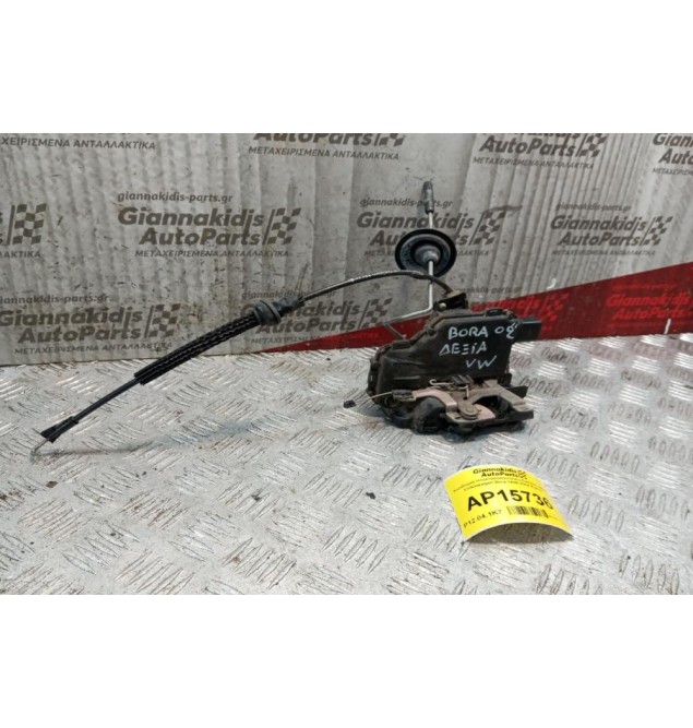 Κλειδαριά Ηλεκτρομαγνητικη Εμπρος Δεξια Volkswagen Bora 1998-2004 8 pins