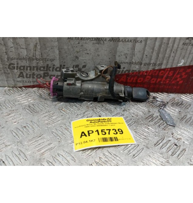 Κλειδαριά Μιζας Με Κλειδι Volkswagen Bora 1998-2004 480905851 7 pins