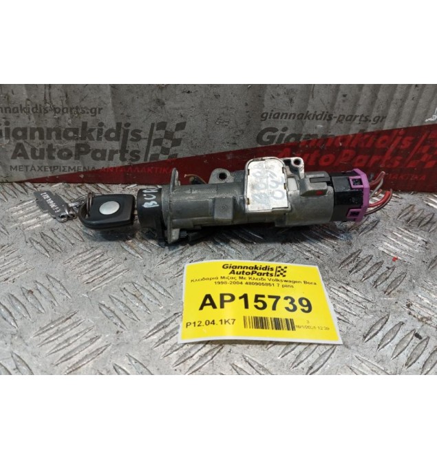 Κλειδαριά Μιζας Με Κλειδι Volkswagen Bora 1998-2004 480905851 7 pins