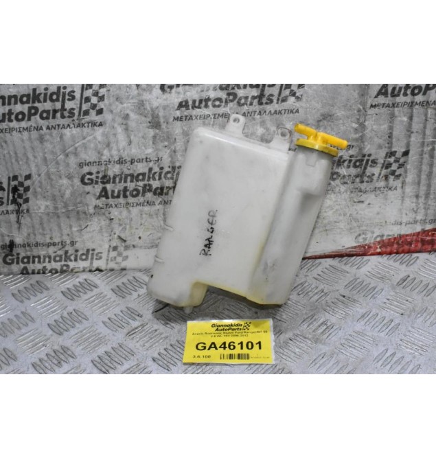 Δοχείο διαστολής Νερού Ford Ranger/BT 50 2.5 WL 16V 2006-2012