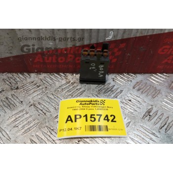 Διακόπτης Αλαρμ Volkswagen Bora 1998-2004 8 pins 1J0953235