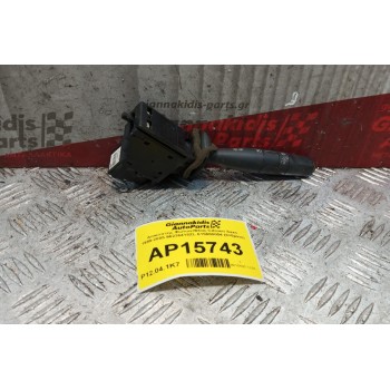 Διακόπτης Φωτων/Φλας Citroen Saxo 1999-2005 96236415ZL 615600054 (8+5pins)