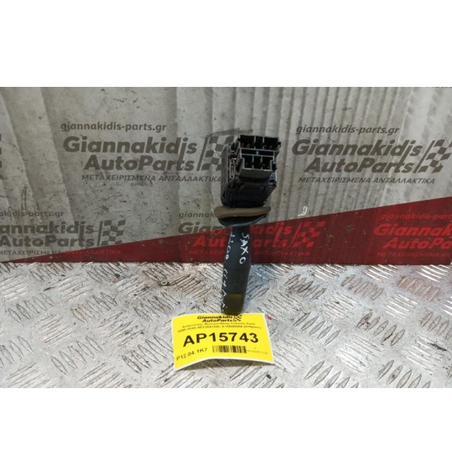 Διακόπτης Φωτων/Φλας Citroen Saxo 1999-2005 96236415ZL 615600054 (8+5pins)