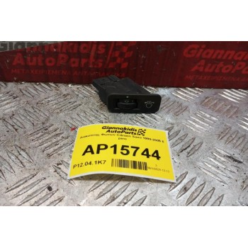 Διακόπτης Φωτων Citroen Saxo 1999-2005 5 pins