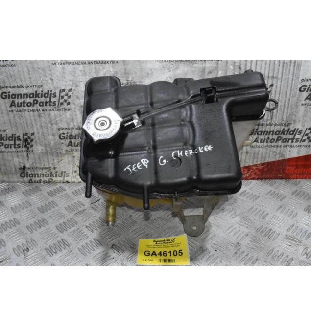 Δοχείο Ψυκτικού Υγρού Jeep Grand Cherokee 2005-2010 55116873AD
