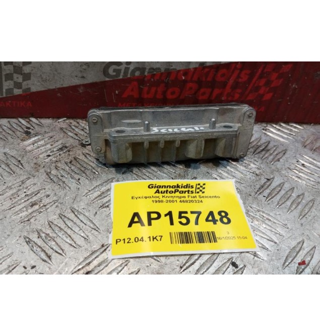 Εγκέφαλος Κινητηρα Fiat Seicento 1998-2001 46820324