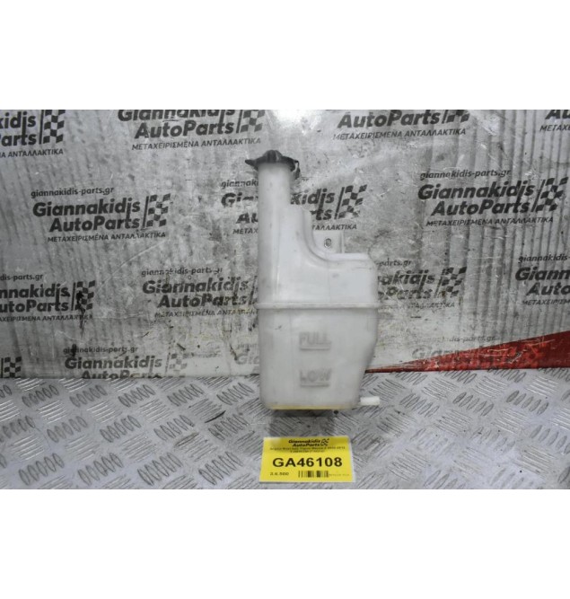 Δοχείο Ψυκτικού Υγρού Mazda 2 2008-2012 ZJ3815350 (Γνήσιο)