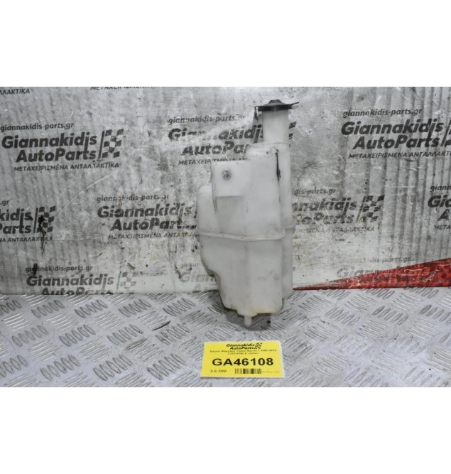 Δοχείο Ψυκτικού Υγρού Mazda 2 2008-2012 ZJ3815350 (Γνήσιο)