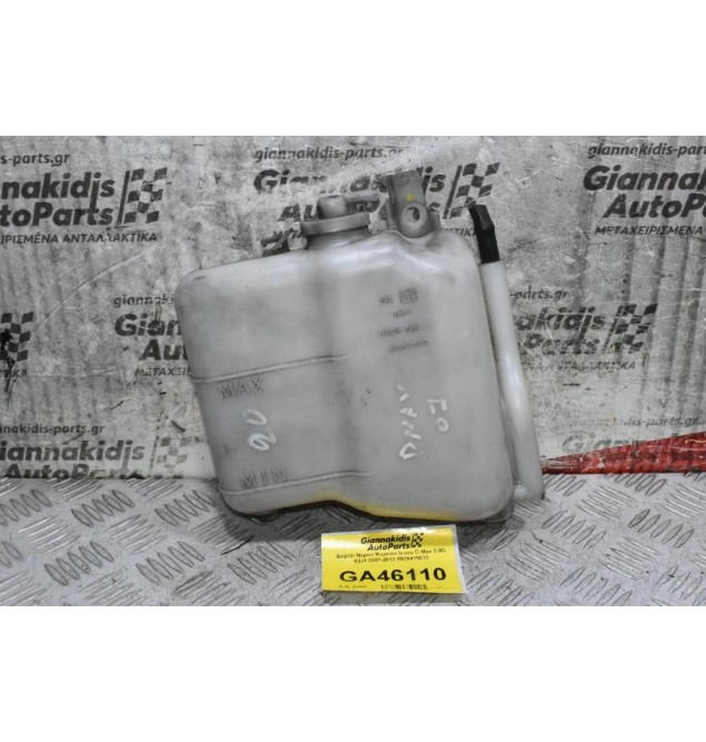 Δοχείο Νερού Ψυγείου Isuzu D-Max 3.0D 4JJ1 2007-2012 8979415013