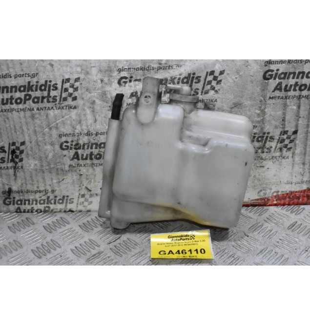 Δοχείο Νερού Ψυγείου Isuzu D-Max 3.0D 4JJ1 2007-2012 8979415013