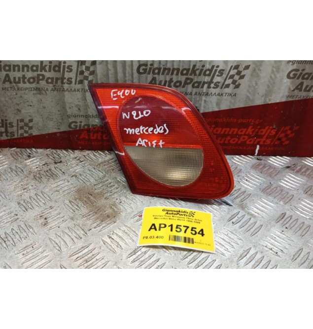 Φανάρι Πορτ Μπαγκαζ Πίσω Δεξια Mercedes-Benz W210 1996-1999
