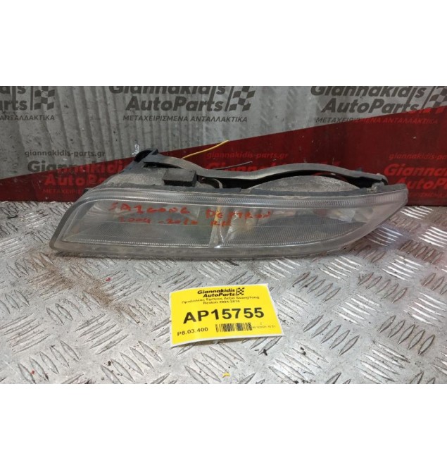 Προβολέας Εμπρος Δεξια SsangYong Rexton 2004-2010
