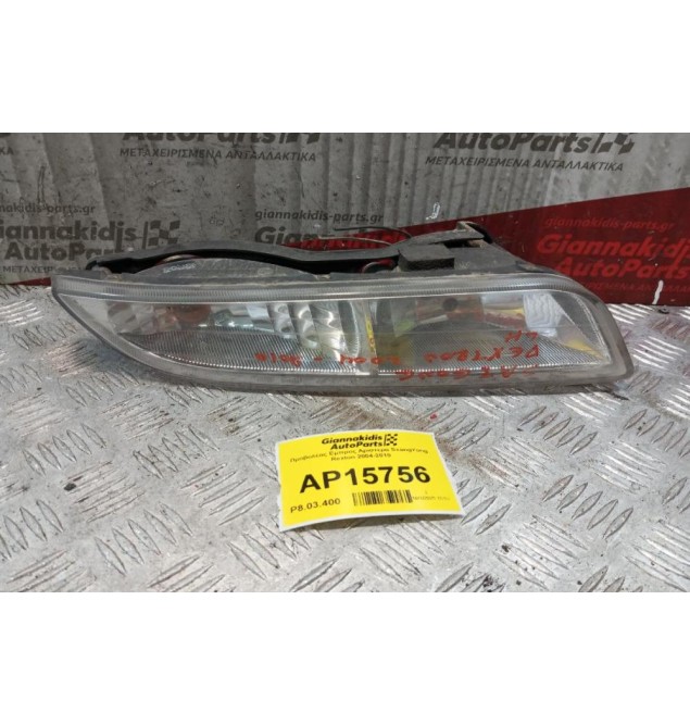 Προβολέας Εμπρος Αριστερα SsangYong Rexton 2004-2010