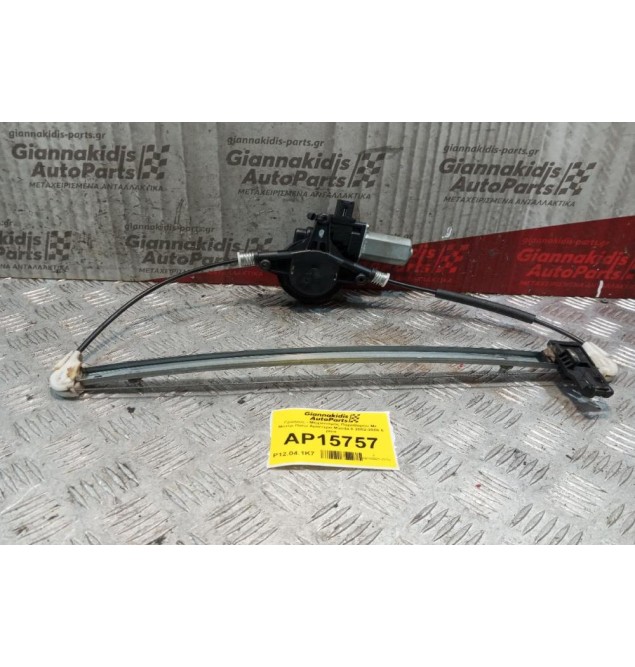 Γρύλλος - Μηχανισμός Παραθύρου Με Μοτερ Πισω Αριστερα Mazda 6 2002-2008 6 pins