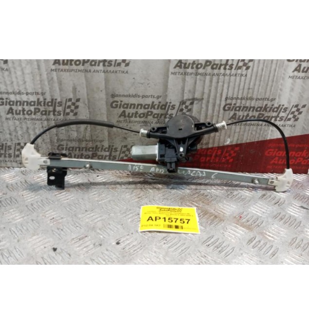 Γρύλλος - Μηχανισμός Παραθύρου Με Μοτερ Πισω Αριστερα Mazda 6 2002-2008 6 pins