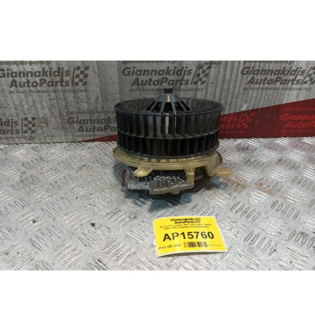 Μοτέρ Καλοριφέρ Mercedes-Benz W210 1996-1999 2108206210 9140010261